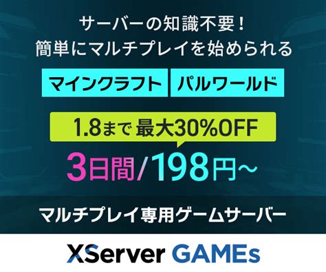 How to Get a Java Minecraft Server に対する画像結果