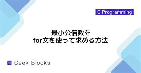 Sum Problem Using While Loop C に対する画像結果