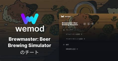 BeerSmith Tutorial に対する画像結果