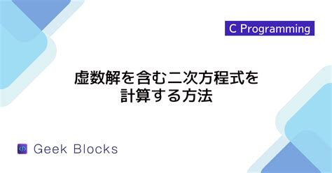 Sum Problem Using While Loop C に対する画像結果