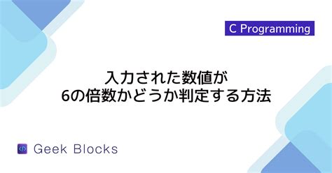 Sum Problem Using While Loop C に対する画像結果