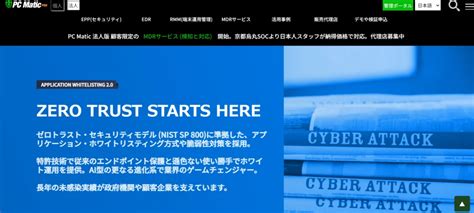 PC Security Software に対する画像結果