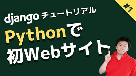 Toradh íomhá ar Easy Python Django Tutorial