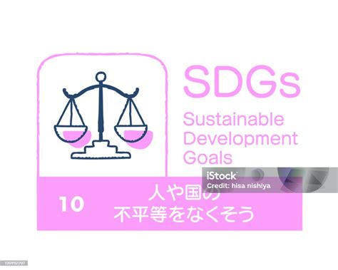 Image result for SDGs 10