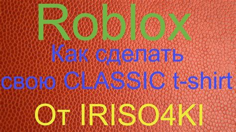 Afbeeldingsresultaten voor Roblox Old T-Shirt 2006