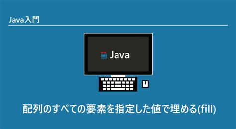 Afrounden Java に対する画像結果