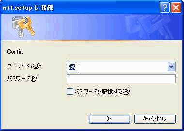 ADSL Router Setup に対する画像結果