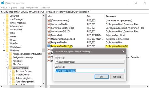 Afbeeldingsresultaten voor Program Files X86 Windows 11