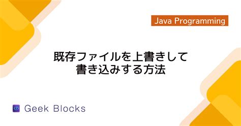 Java FileInputStream に対する画像結果