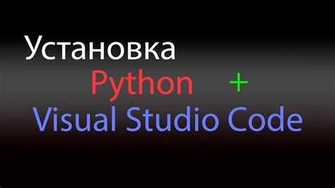 Create a Variable Python Visual Studio Code に対する画像結果