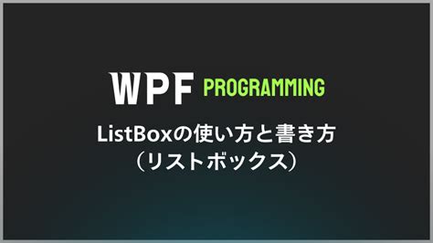 ListBox Java に対する画像結果