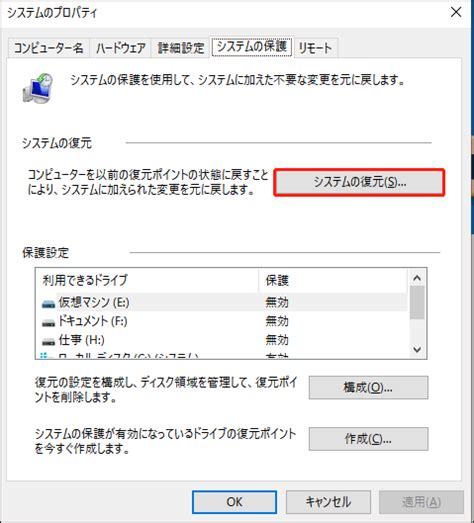 Image result for File System Error 2018374635