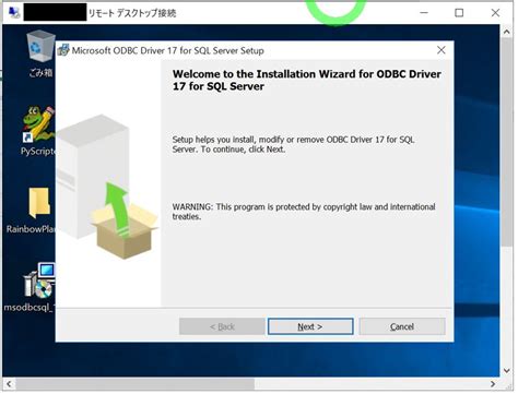 Pyodbc Python に対する画像結果