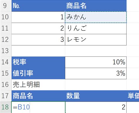Excel Figure Reference に対する画像結果
