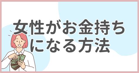 What She Does to Make Money に対する画像結果