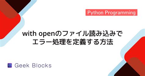 How to Write File Path in Python に対する画像結果