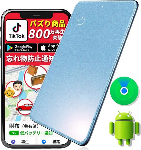 Afbeeldingsresultaten voor AirCard Android