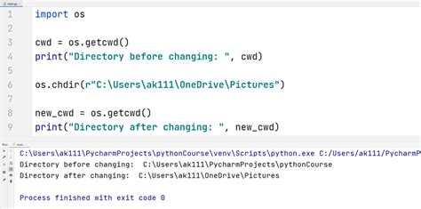 Python OS SL Function に対する画像結果