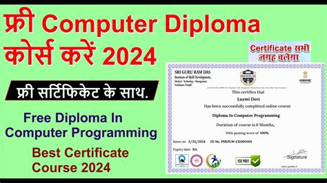 Computer Programming Certificate に対する画像結果