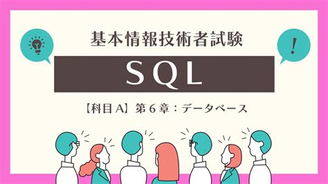 SQL Essentials Training に対する画像結果