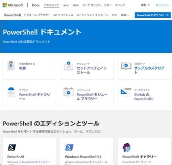 Image result for How to Install PowerShell