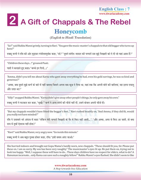 Image result for Class 7 English Chapter 2