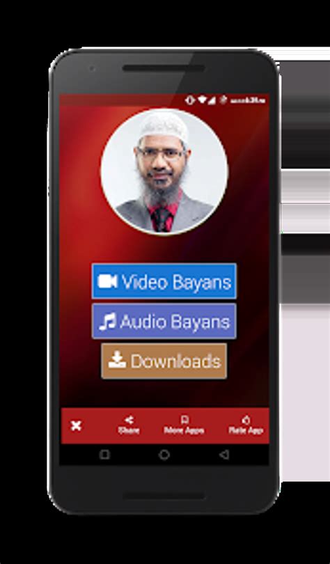 Toradh íomhá ar Android Lectures