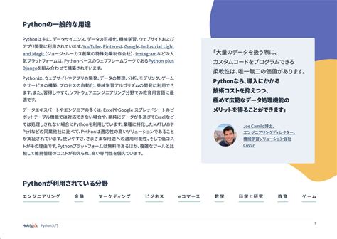 Python Course for Beginners PDF に対する画像結果