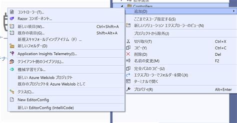 Dot Net ApiController Project に対する画像結果