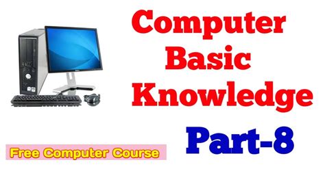 Image result for Computer Ka Basic Knowledge