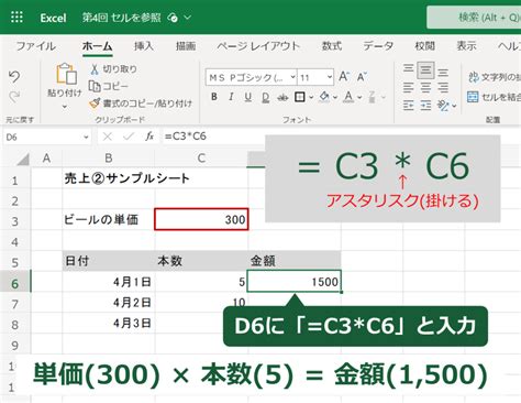 Excel Figure Reference に対する画像結果