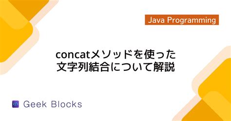 Explain Type Conversion in Java に対する画像結果