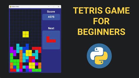 Tetris Python Code に対する画像結果