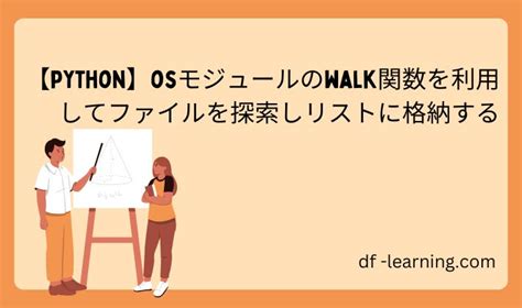 Walk Forward Analysis Python に対する画像結果