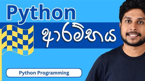 Image result for Python Lists Sinhala