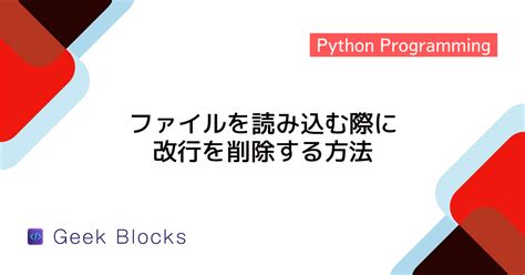 Import Info From File Python に対する画像結果