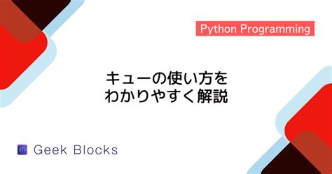 Import Info From File Python に対する画像結果