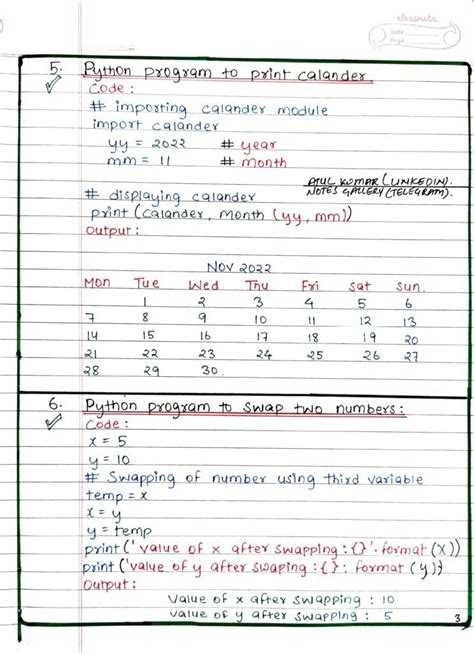 Programme Simple Python に対する画像結果