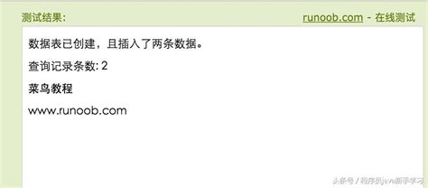 Toradh íomhá ar HTML5 SQL