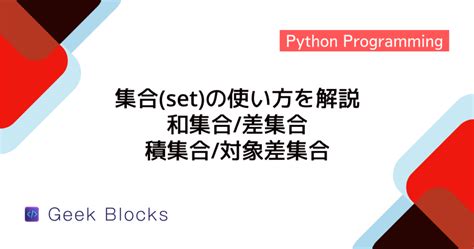 Python Count に対する画像結果