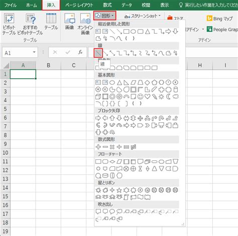 How to Use Excel 2020 に対する画像結果