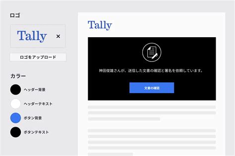 Sign DocuSign に対する画像結果