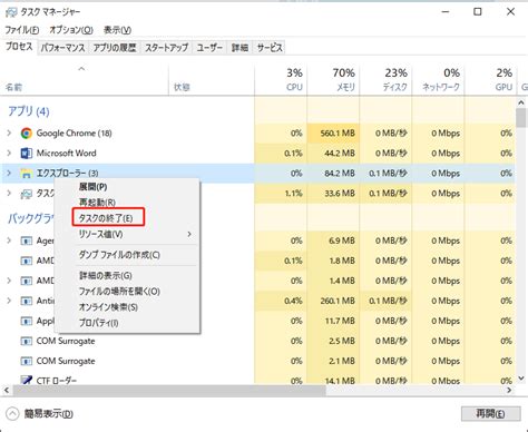 Image result for File System Error 2018374635