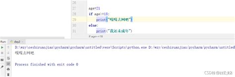 Python If Or に対する画像結果