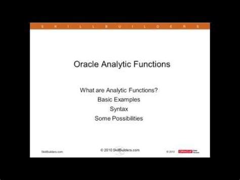 Oracle Analytics Functions に対する画像結果