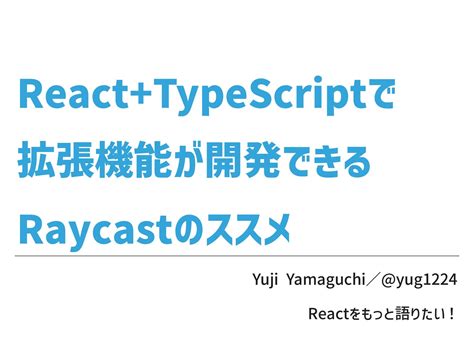 Raycodex Script for Free に対する画像結果