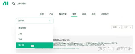 Image result for NI-DAQmx Python
