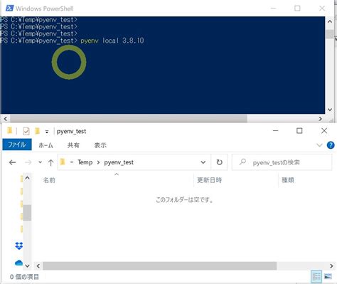 Pyodbc Python に対する画像結果