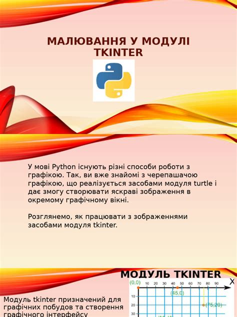 Image result for Tkinter Python PDF Download