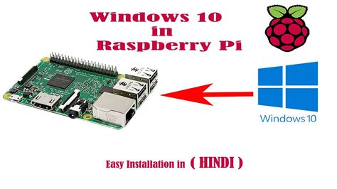 Toradh íomhá ar Raspberry Pi Windows Embedded